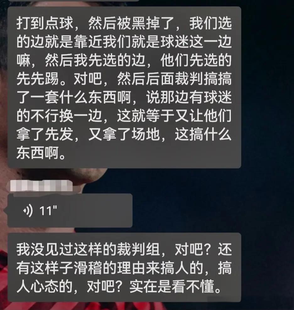 世俱杯裁判判罚焦点争议盘点的简单介绍