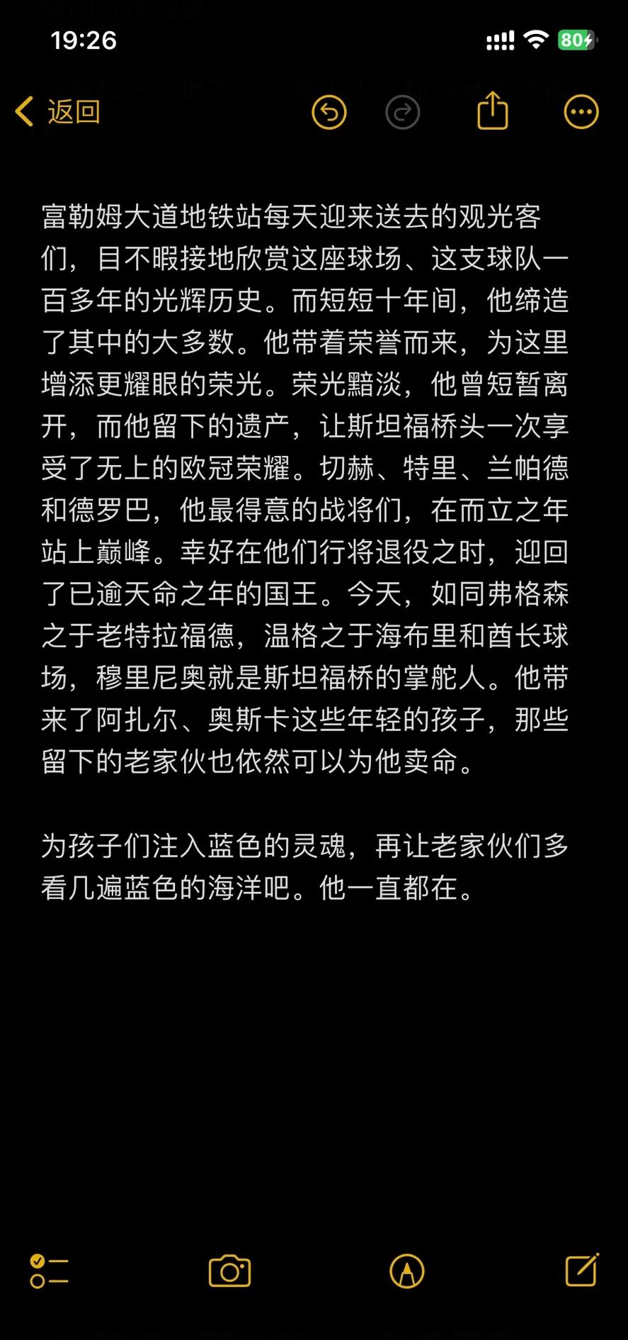 华体会官网-关于帕尔梅拉斯战术布置详解，主帅重点强调防守反击的信息