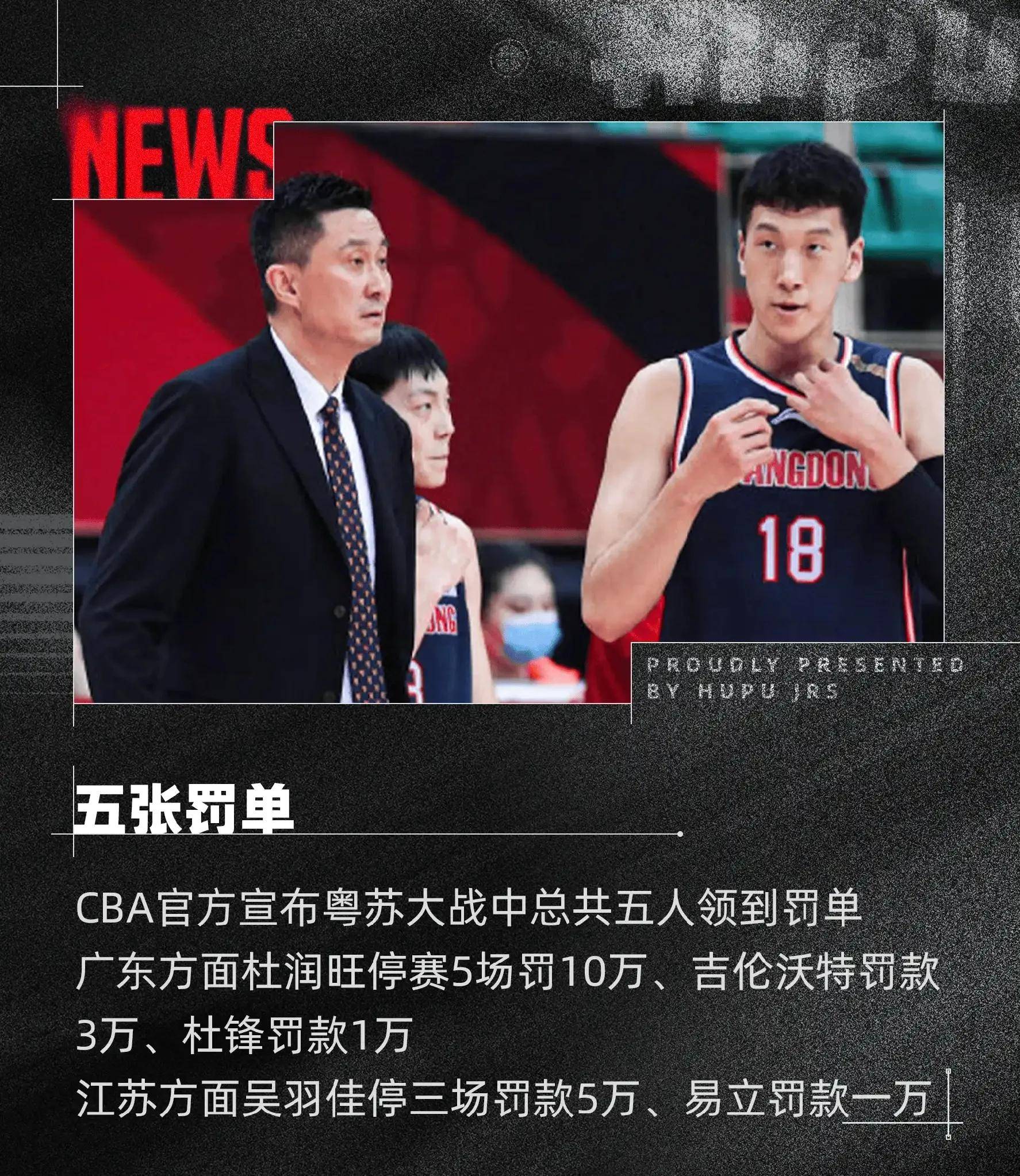 华体会登入-中国反兴奋剂中心官宣：广东吉伦沃特+新疆哈雷尔违规均会被禁赛