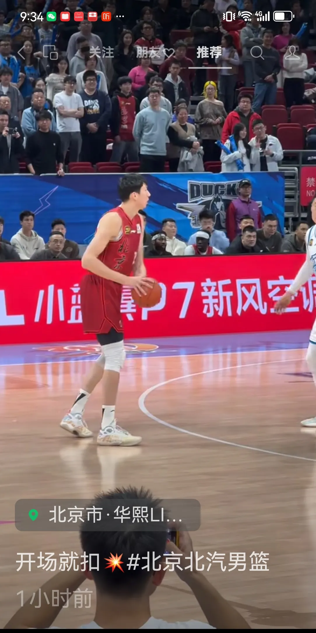 天津男篮爆冷获胜，打破短板
