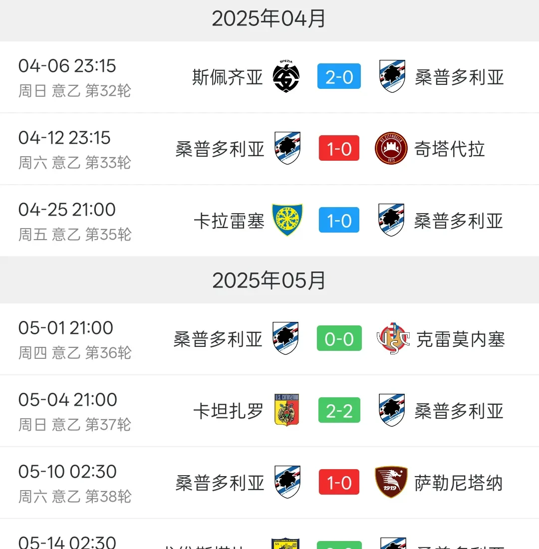 华体会app-包含斯洛文尼亚欧预赛中连胜，锁定欧洲杯席位的词条